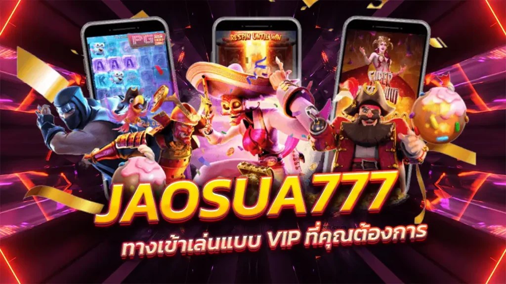 blog-jaosua777-joingame
